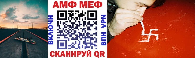 АМФЕТАМИН VHQ Терек