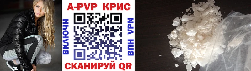 APVP мука  Терек 