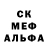 Печенье с ТГК марихуана Aleksashka Voson