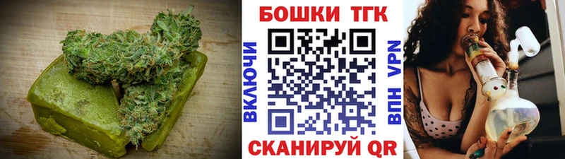 Canna-Cookies конопля  это наркотические препараты  Терек  купить закладку 