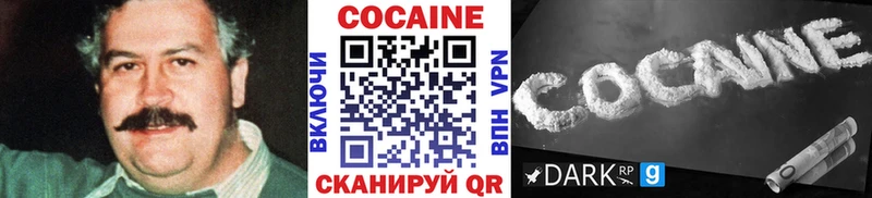 КОКАИН Перу  наркошоп  Терек 