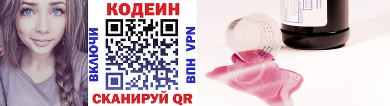 Кодеин напиток Lean (лин)  где можно купить   ссылка на мегу как зайти  Терек 