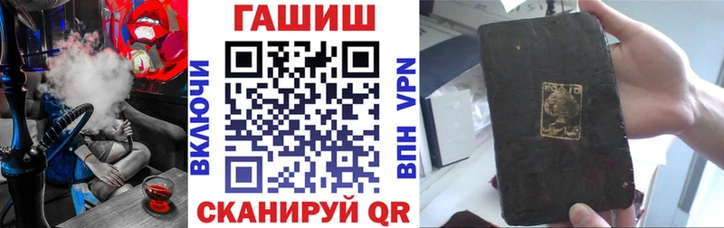 ГАШ хэш гидра как зайти Терек