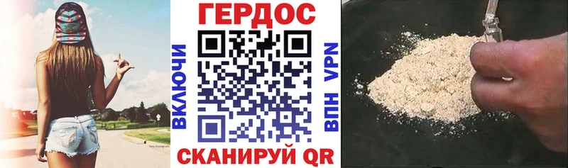 ГЕРОИН Афган  купить   Терек 
