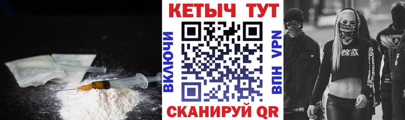 kraken tor  Терек  КЕТАМИН VHQ 