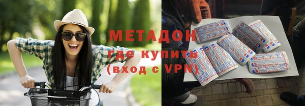 альфа пвп Арсеньев