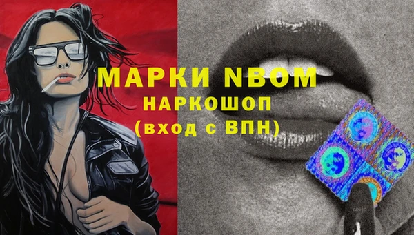 кокаин колумбия Армянск