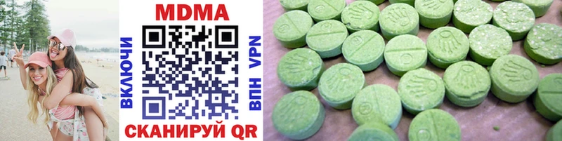 MDMA молли  даркнет сайт  Терек 