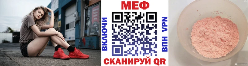 МЯУ-МЯУ 4 MMC  Терек 