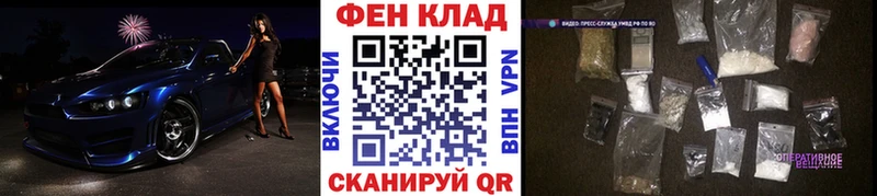 мега ТОР  Терек  МЕТАМФЕТАМИН витя 