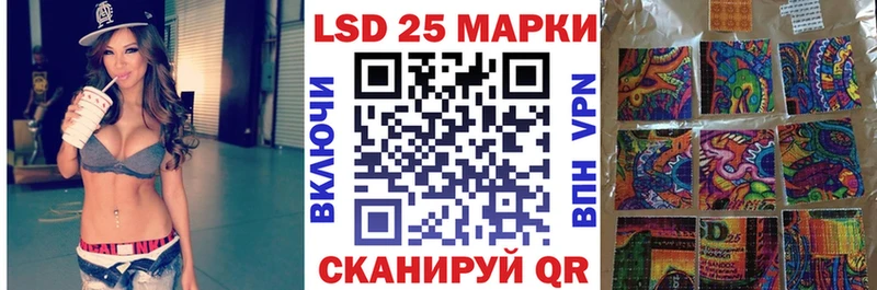 OMG ТОР  Терек  Марки 25I-NBOMe 1,5мг  купить  цена 