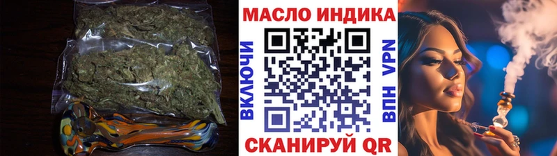 Дистиллят ТГК концентрат  цены   Терек 